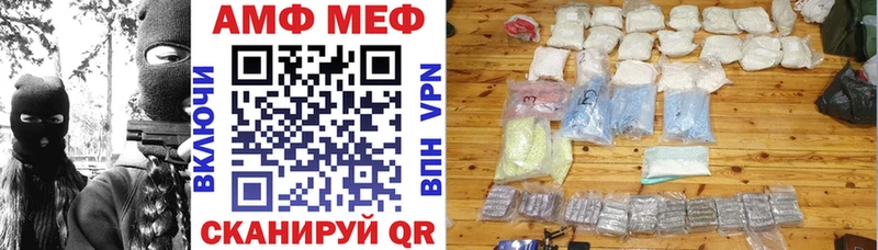 АМФ 98%  Чулым 