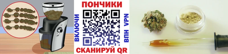 наркотики  Чулым  Canna-Cookies конопля 