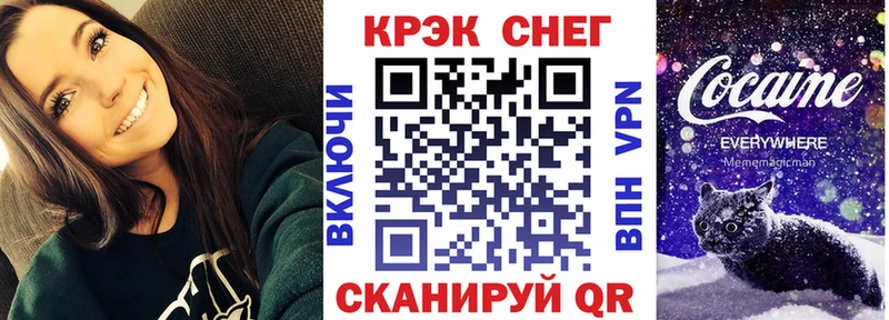 Кокаин 99%  купить наркотики сайты  ссылка на мегу ССЫЛКА  Чулым 