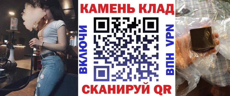 ГАШ 40% ТГК  Чулым 