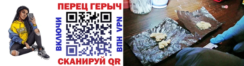 сколько стоит  Чулым  shop состав  ГЕРОИН Афган 