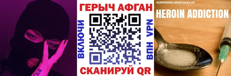 Героин гречка Чулым
