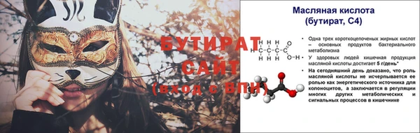 гидропоника Новокубанск