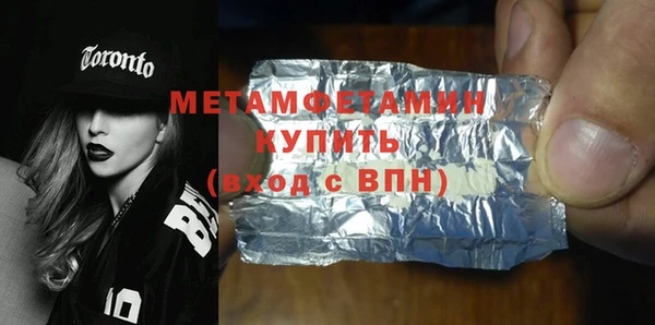 ALPHA-PVP Новозыбков