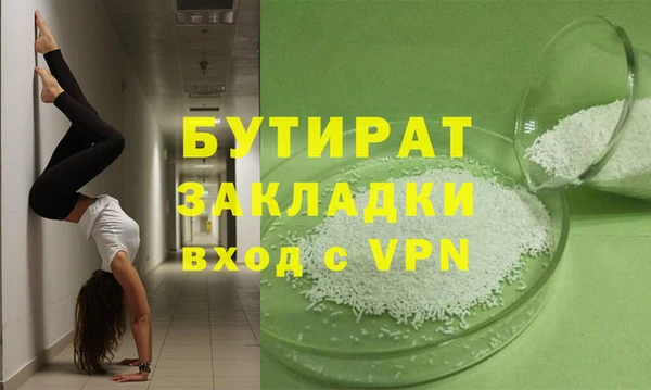 гидропоника Новокубанск