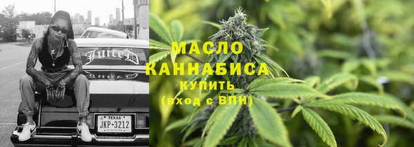ALPHA-PVP Новозыбков