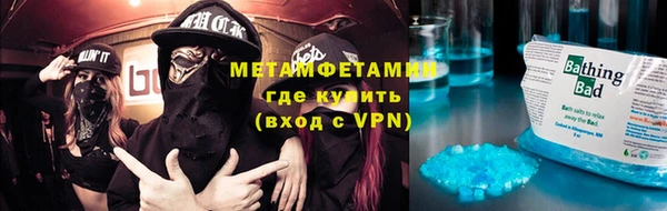 гидропоника Новокубанск