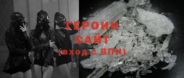 ALPHA-PVP Новозыбков