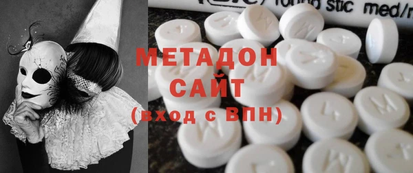 амфетамин Новодвинск