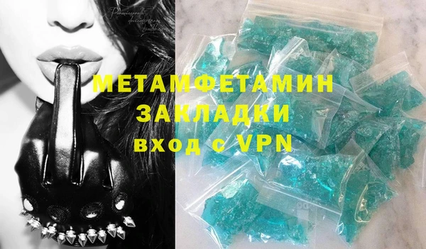 гидропоника Новокубанск
