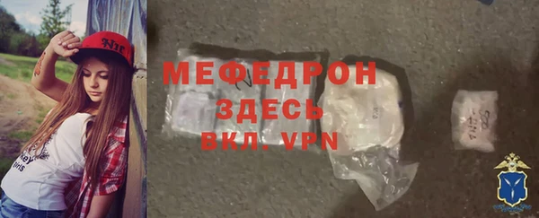 ALPHA-PVP Новозыбков