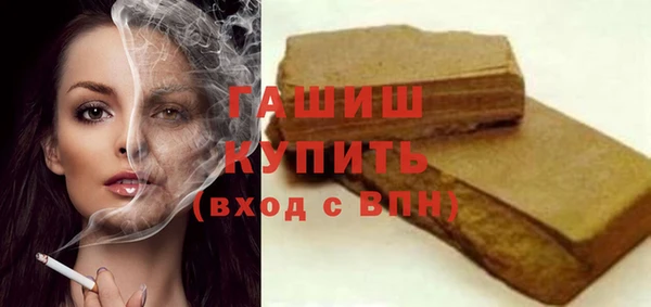 ALPHA-PVP Новозыбков