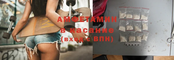 амфетамин Новодвинск