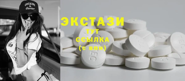амфетамин Новодвинск