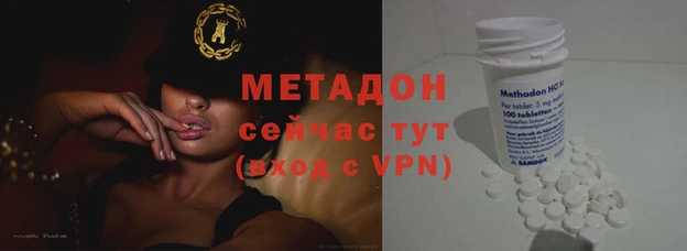ALPHA-PVP Новозыбков