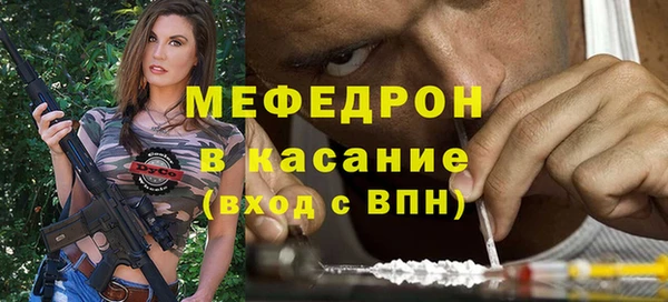 амфетамин Новодвинск