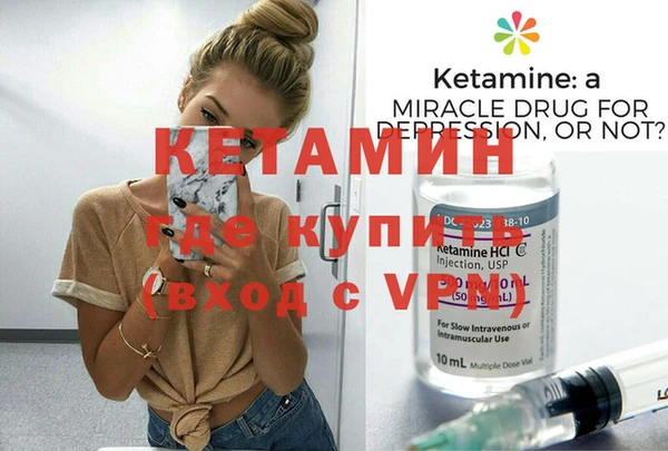 амфетамин Новодвинск