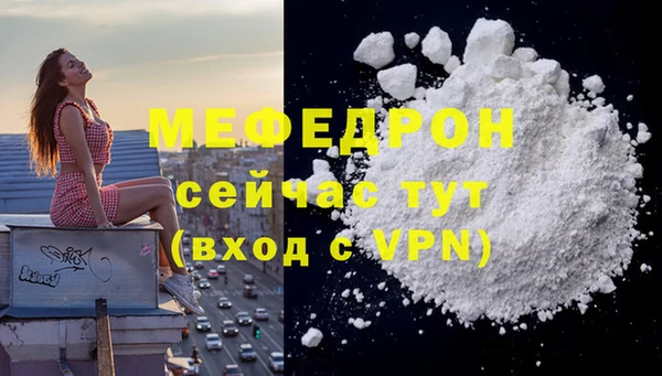 амфетамин Новодвинск