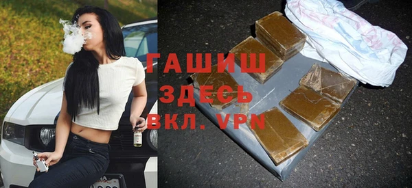амфетамин Новодвинск