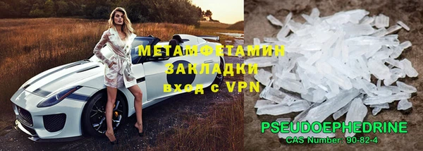 амфетамин Новодвинск
