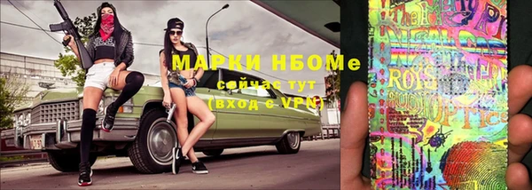 амфетамин Новодвинск