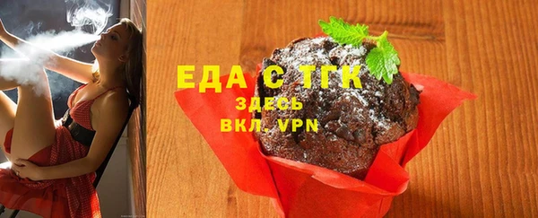 ALPHA-PVP Новозыбков