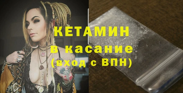 амфетамин Новодвинск