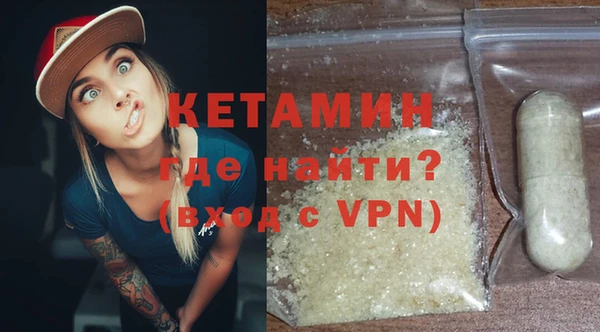 ALPHA-PVP Новозыбков