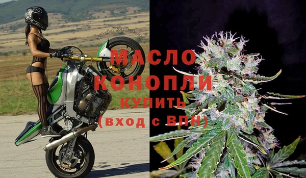 амфетамин Новодвинск