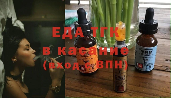 амфетамин Новодвинск