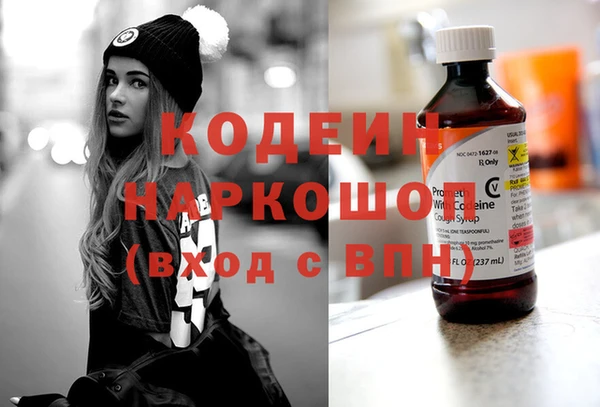 амфетамин Новодвинск