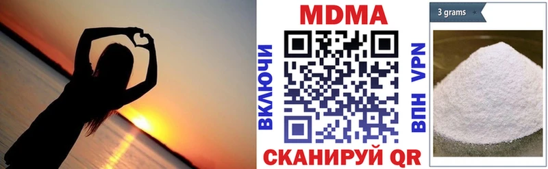 МДМА VHQ  Чулым 