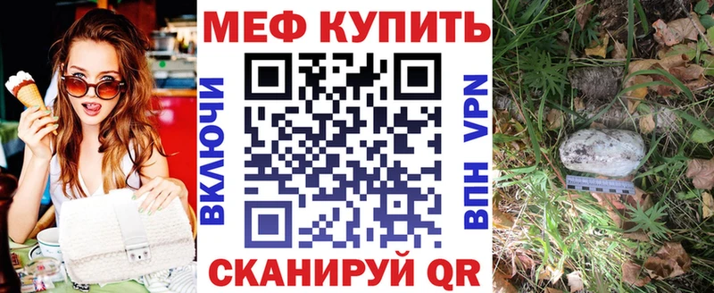 как найти закладки Чулым Меф мука