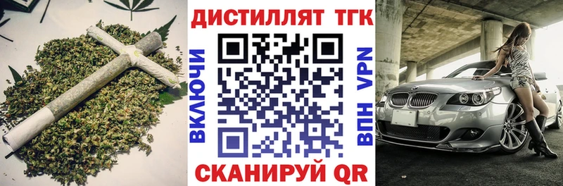 mega tor  Чулым  ТГК концентрат  купить  